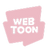 Webtoon